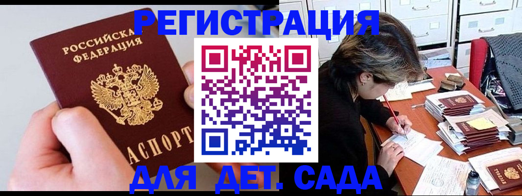 пропишу в квартире в Малгобеке